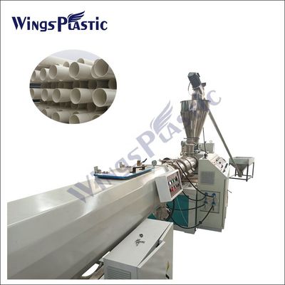 Máquina del extrusor del tubo del PVC 220V/380V para el material del PVC